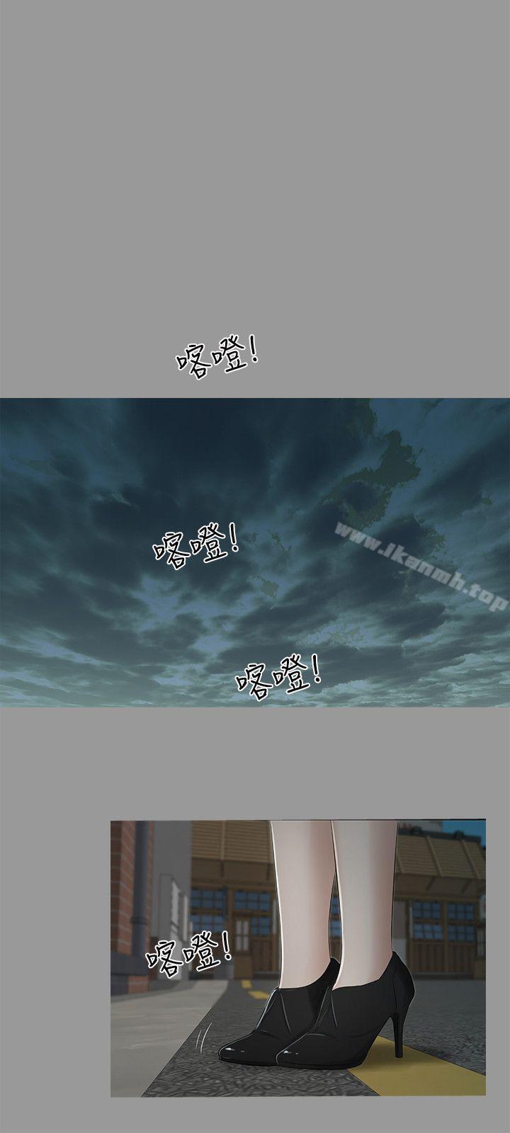 《純友誼》漫画 第19話