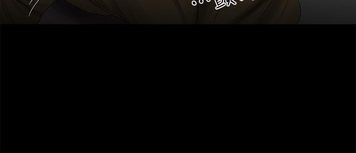 《純友誼》漫画 第20話