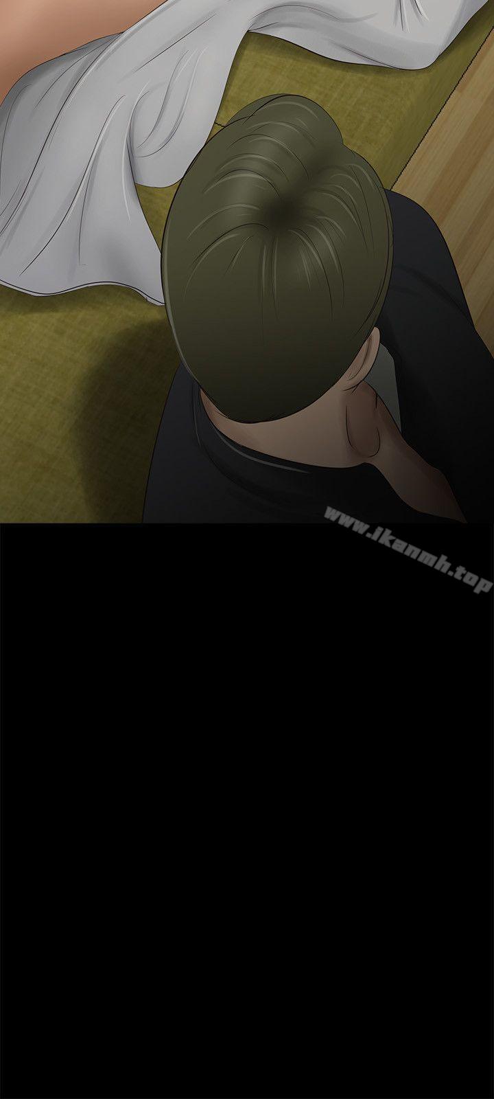 《純友誼》漫画 第4話