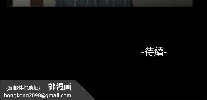 《純友誼》漫画 第8話