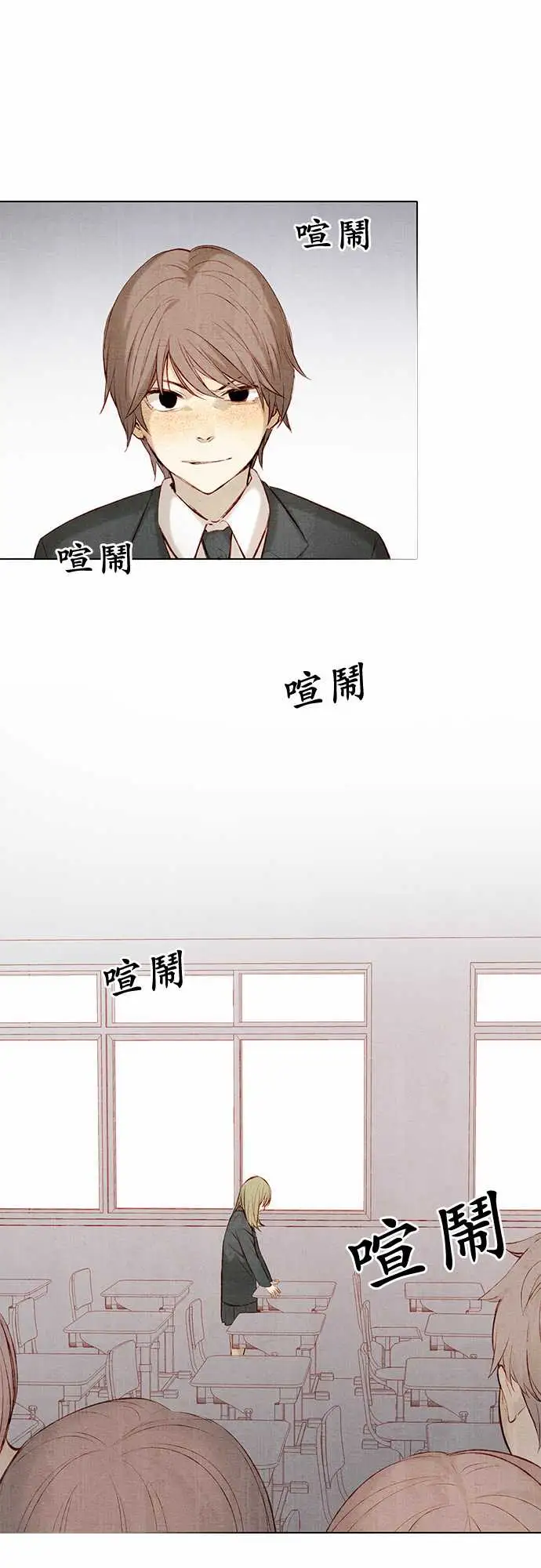 《春之雪》漫画 第12话