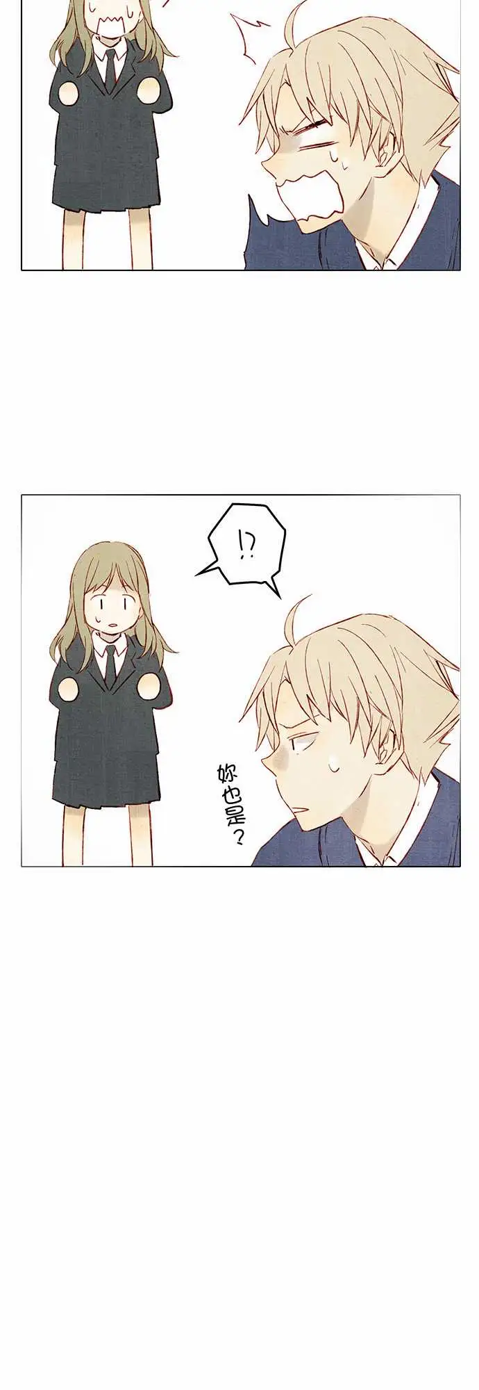 《春之雪》漫画 第15话