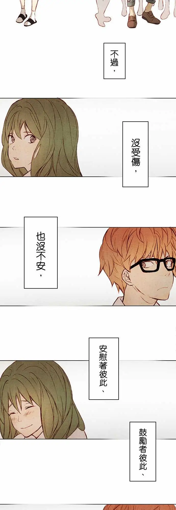 《春之雪》漫画 第1话