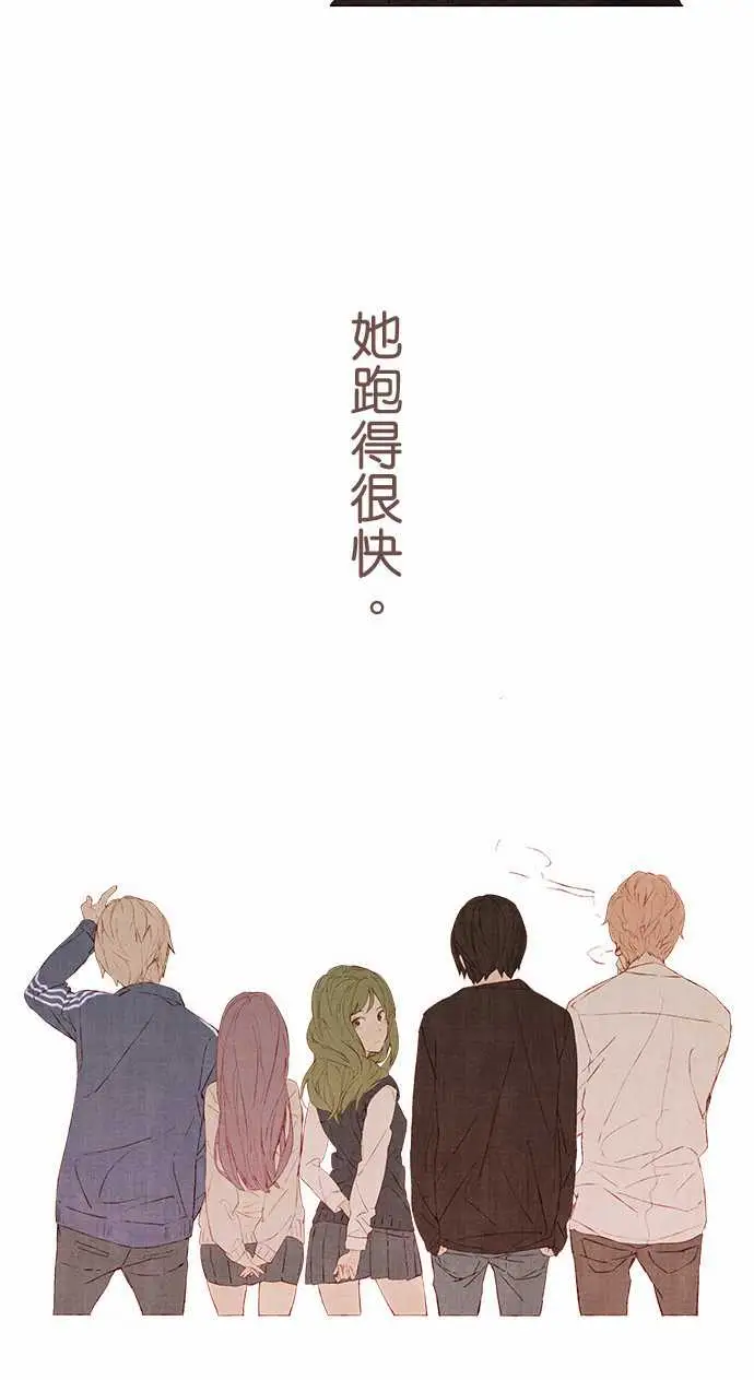 《春之雪》漫画 第4话