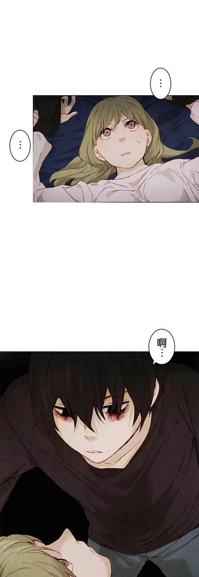 《春之雪》漫画 第7话
