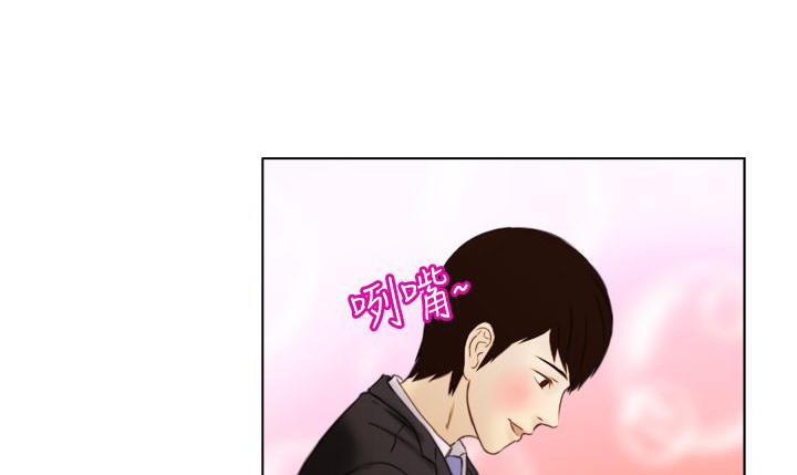 《處子獵人》漫画 第1話