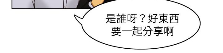 《處子獵人》漫画 第1話