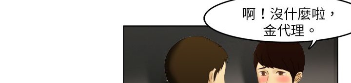 《處子獵人》漫画 第1話