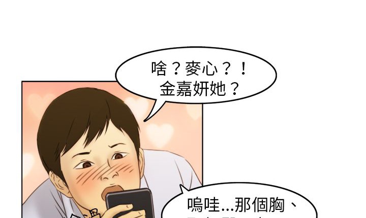 《處子獵人》漫画 第1話