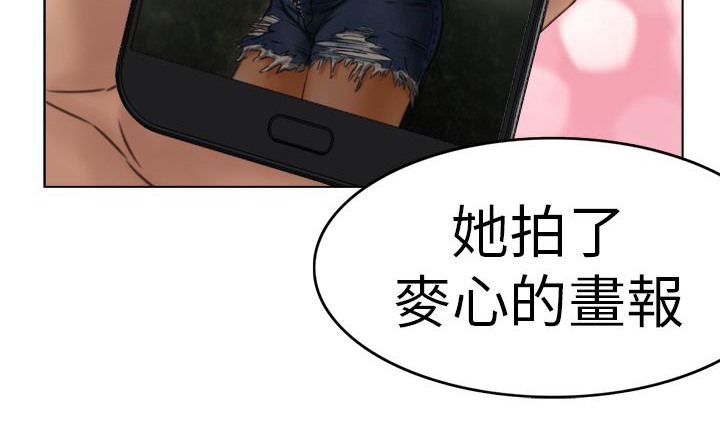 《處子獵人》漫画 第1話