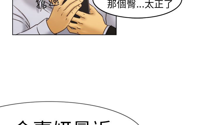 《處子獵人》漫画 第1話
