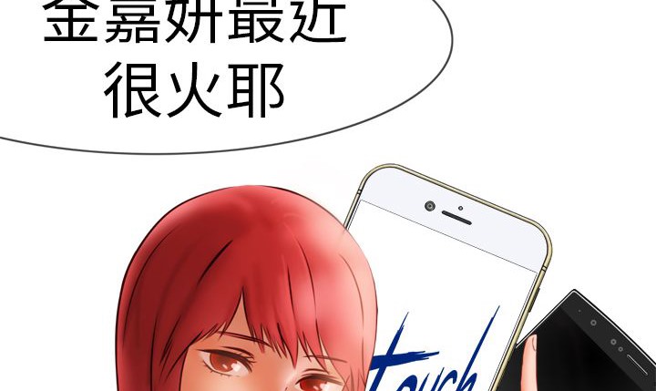 《處子獵人》漫画 第1話