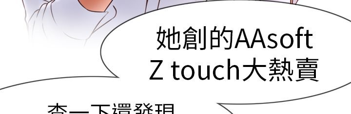 《處子獵人》漫画 第1話