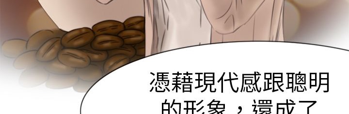 《處子獵人》漫画 第1話