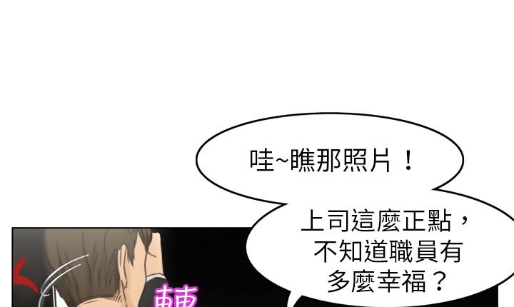 《處子獵人》漫画 第1話