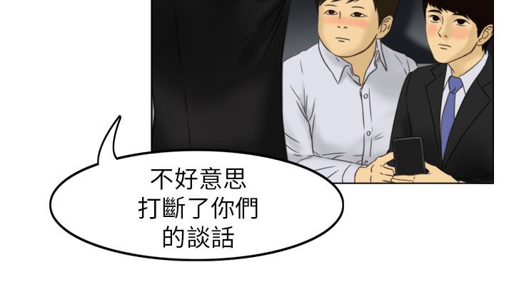 《處子獵人》漫画 第1話
