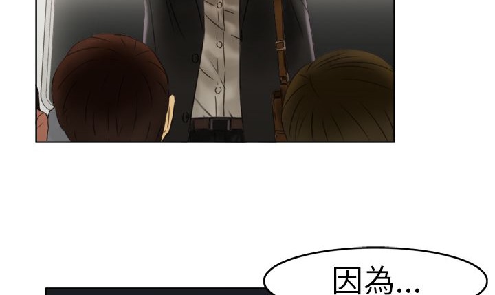 《處子獵人》漫画 第1話
