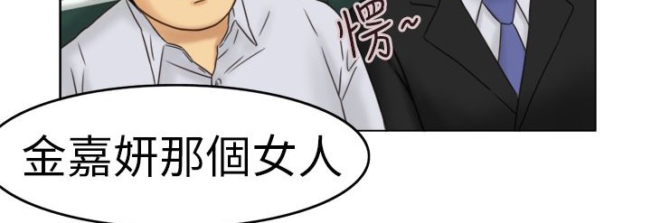 《處子獵人》漫画 第1話