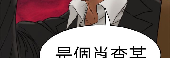《處子獵人》漫画 第1話