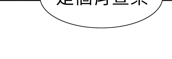 《處子獵人》漫画 第1話