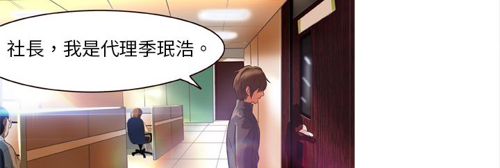 《處子獵人》漫画 第1話