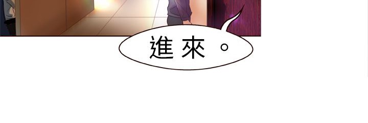 《處子獵人》漫画 第1話