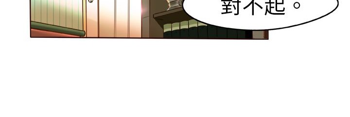 《處子獵人》漫画 第1話