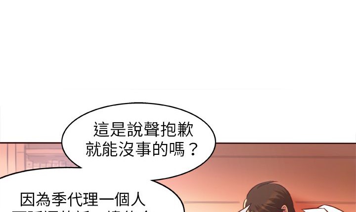 《處子獵人》漫画 第1話
