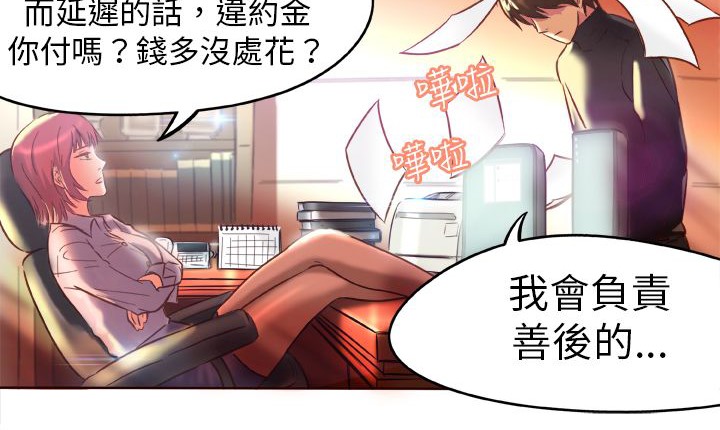 《處子獵人》漫画 第1話