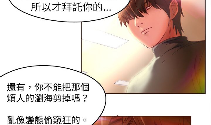 《處子獵人》漫画 第1話