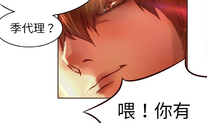 《處子獵人》漫画 第1話