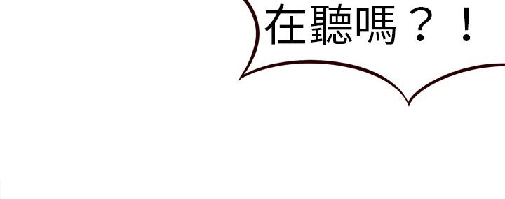 《處子獵人》漫画 第1話