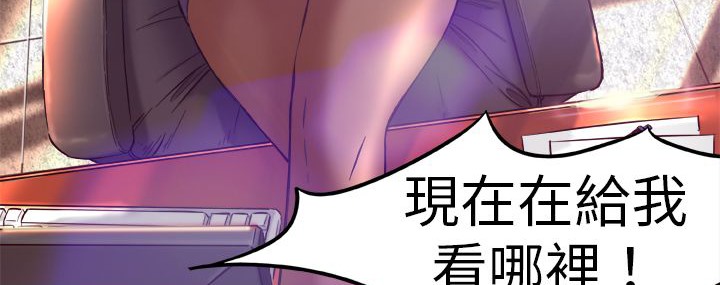 《處子獵人》漫画 第1話