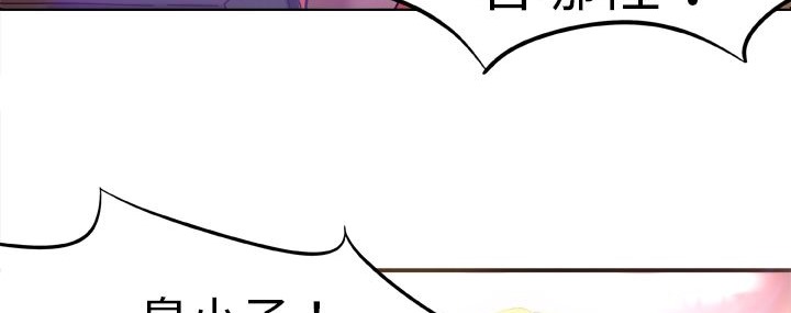 《處子獵人》漫画 第1話