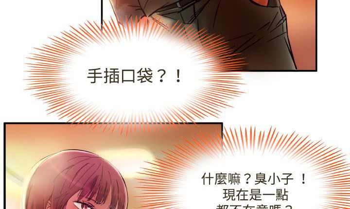 《處子獵人》漫画 第1話