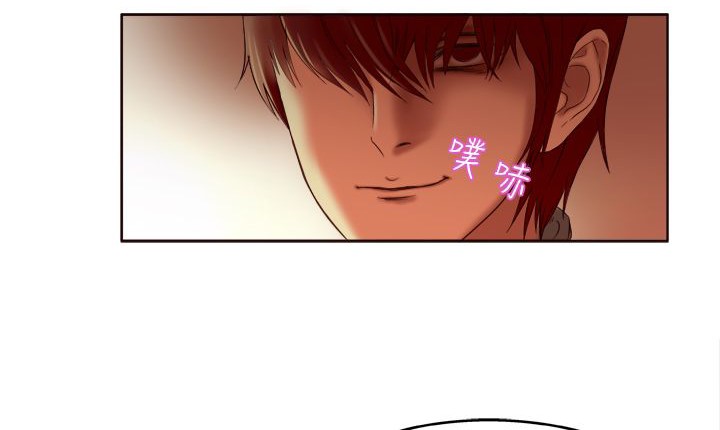 《處子獵人》漫画 第1話