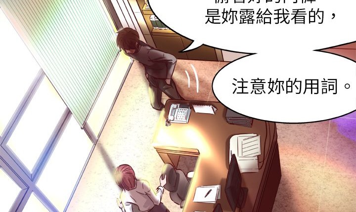 《處子獵人》漫画 第1話