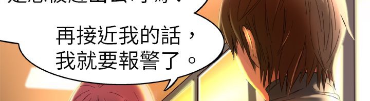 《處子獵人》漫画 第1話