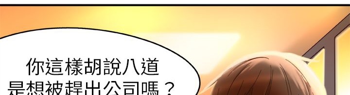《處子獵人》漫画 第1話