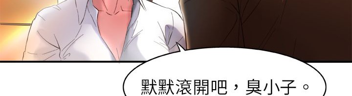 《處子獵人》漫画 第1話
