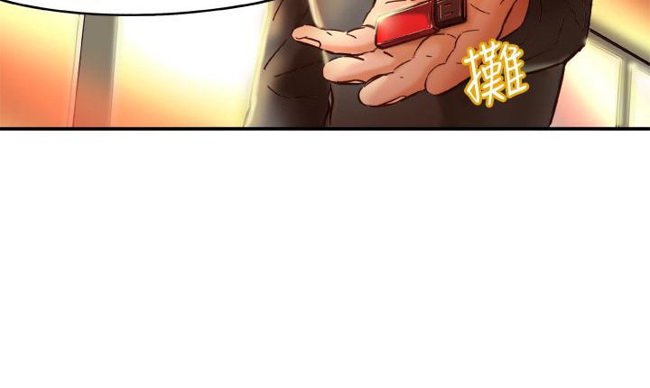《處子獵人》漫画 第1話