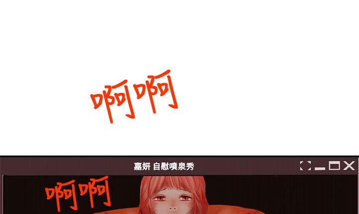 《處子獵人》漫画 第1話