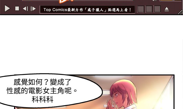 《處子獵人》漫画 第1話