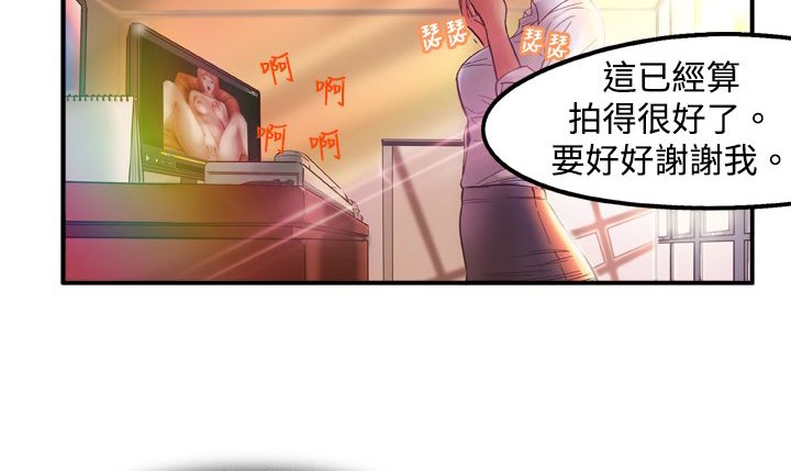 《處子獵人》漫画 第1話