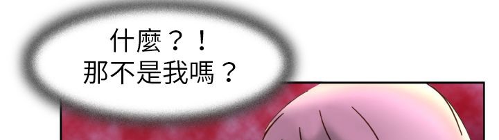 《處子獵人》漫画 第1話