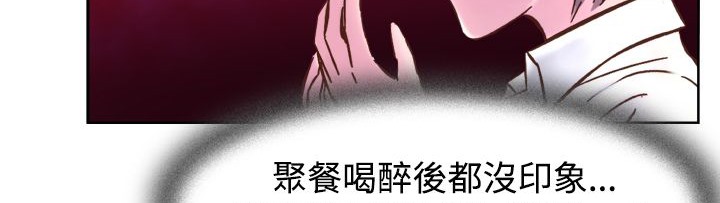 《處子獵人》漫画 第1話