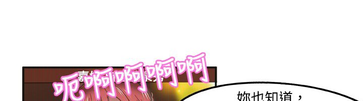 《處子獵人》漫画 第1話