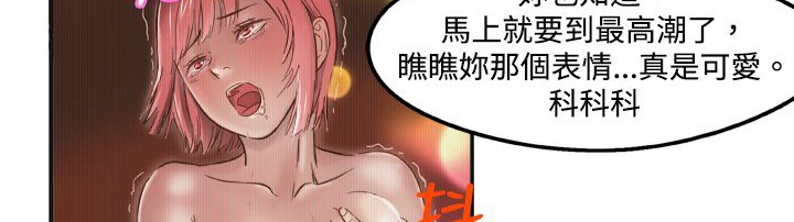 《處子獵人》漫画 第1話