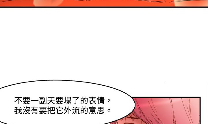 《處子獵人》漫画 第1話