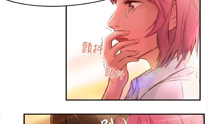 《處子獵人》漫画 第1話